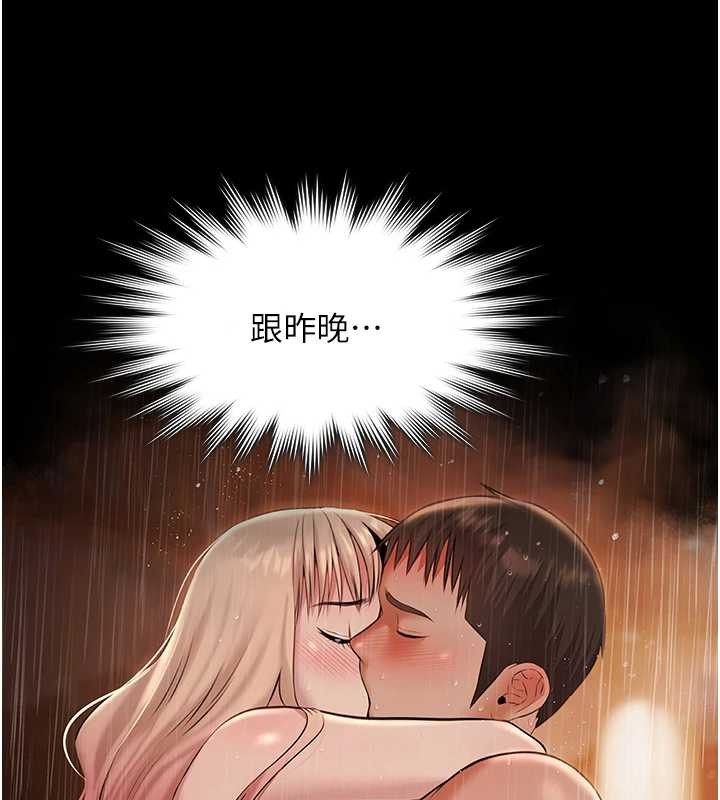 极乐泳池趴第14話-別盯著我的裸體看&hearts;