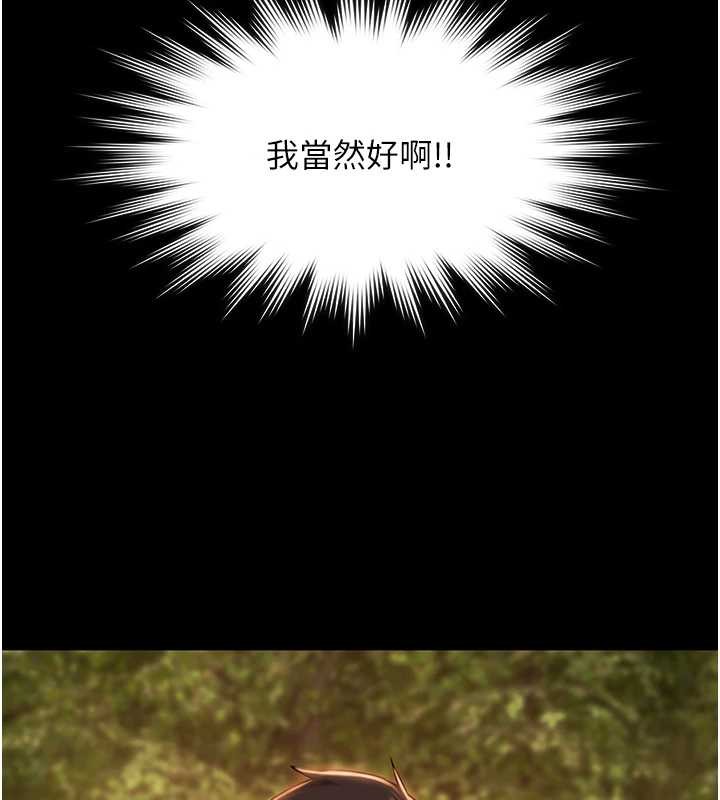 极乐泳池趴第14話-別盯著我的裸體看&hearts;