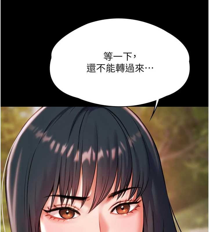 极乐泳池趴第14話-別盯著我的裸體看&hearts;