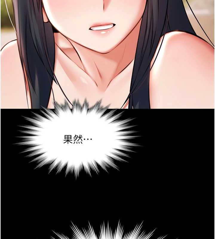 极乐泳池趴第14話-別盯著我的裸體看&hearts;