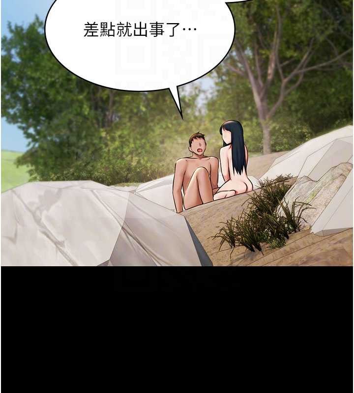 极乐泳池趴第14話-別盯著我的裸體看&hearts;