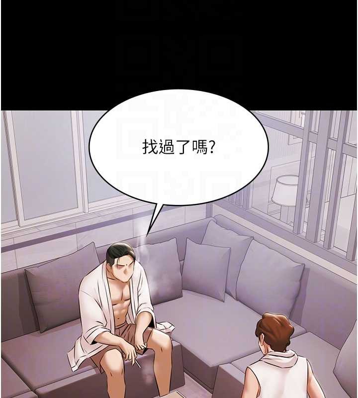 极乐泳池趴第14話-別盯著我的裸體看&hearts;