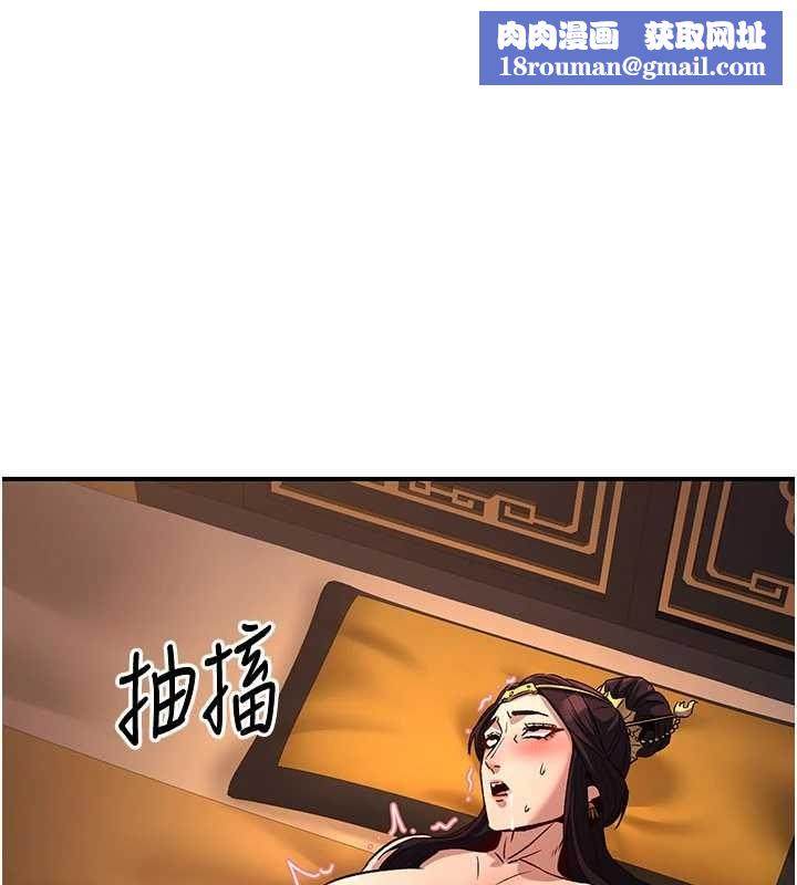 炼慾:色魔再临第22話-原來這就是閨房之樂