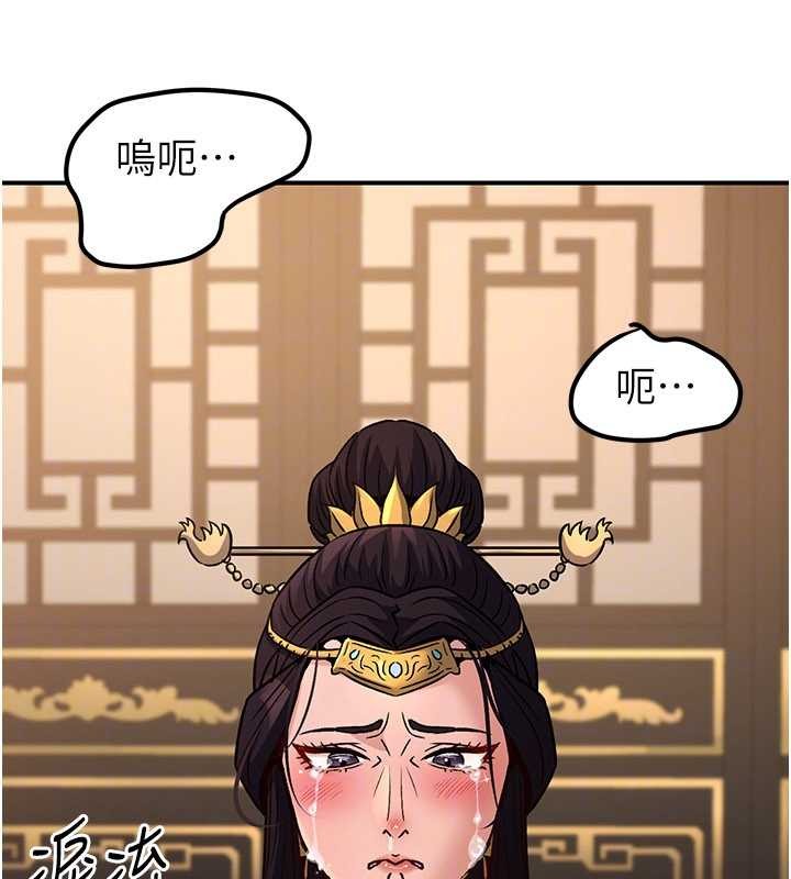 炼慾:色魔再临第22話-原來這就是閨房之樂