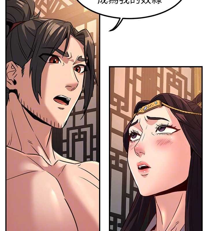 炼慾:色魔再临第22話-原來這就是閨房之樂