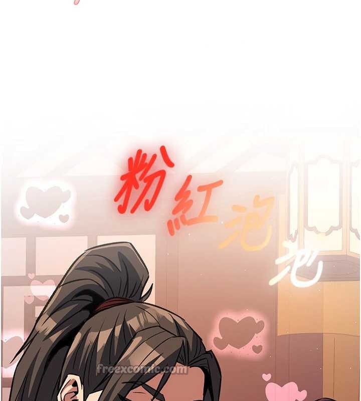 炼慾:色魔再临第22話-原來這就是閨房之樂