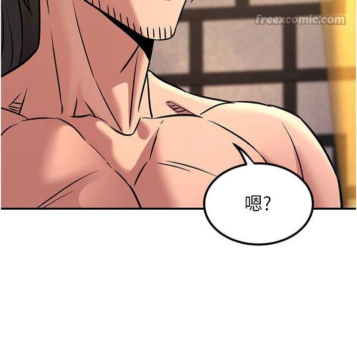 炼慾:色魔再临第22話-原來這就是閨房之樂