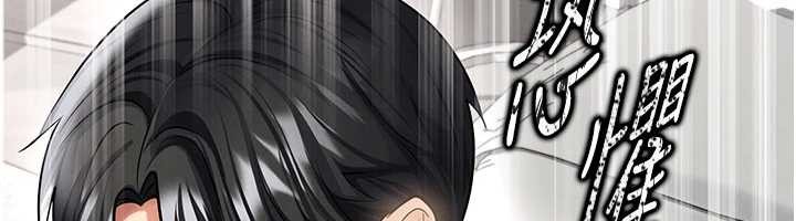 足球型男脱单指南第44話-以進軍歐洲為目標