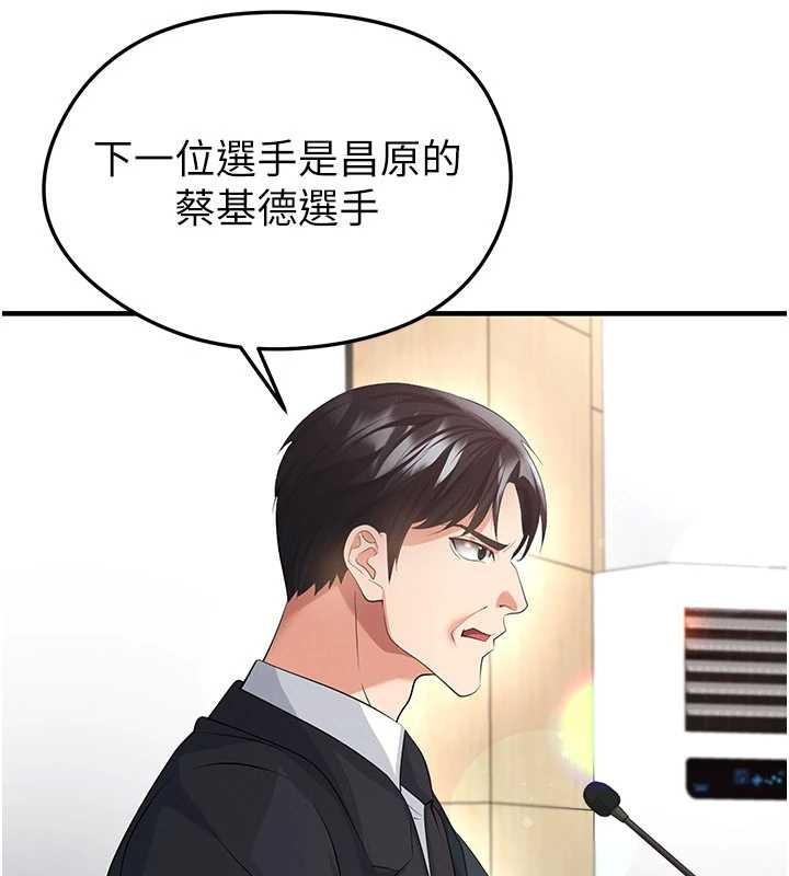 足球型男脱单指南第44話-以進軍歐洲為目標