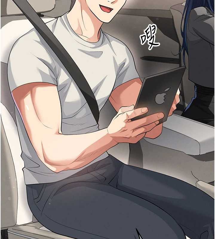 足球型男脱单指南第44話-以進軍歐洲為目標