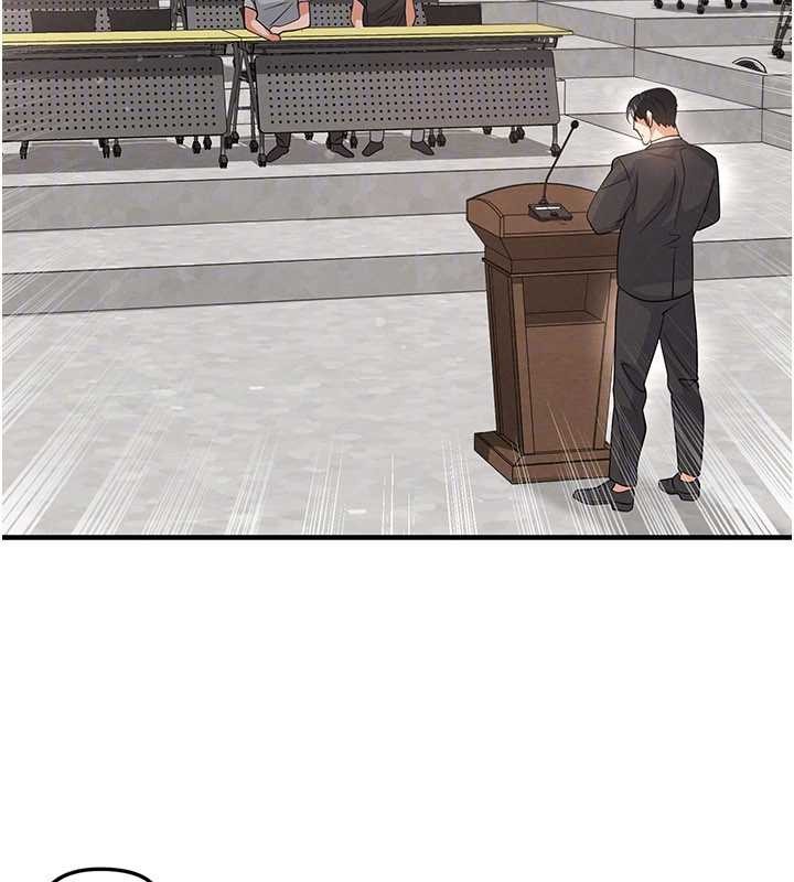 足球型男脱单指南第44話-以進軍歐洲為目標