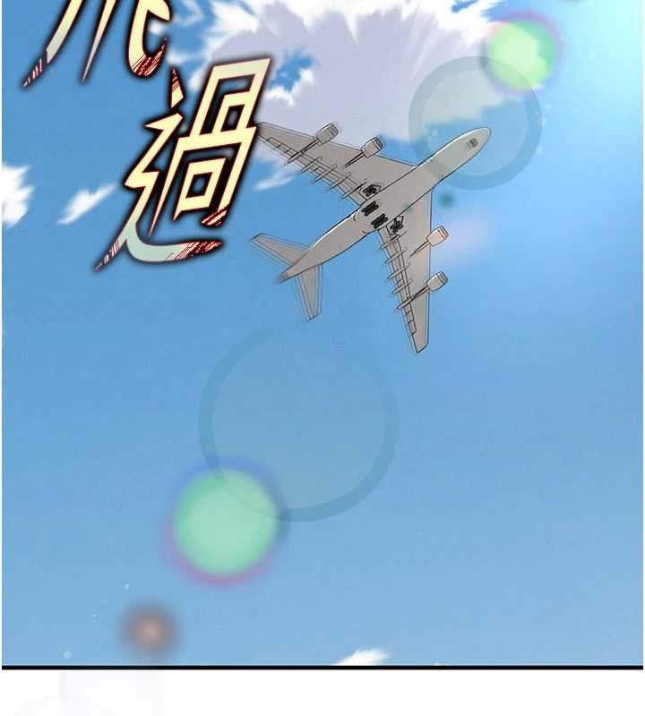 足球型男脱单指南第44話-以進軍歐洲為目標