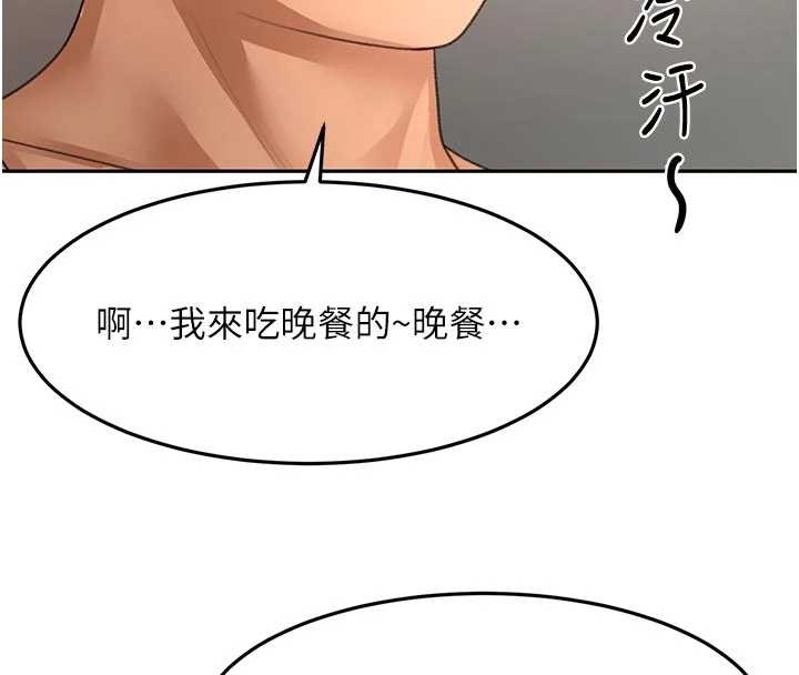 顶加套房的春天第49話-羞恥心爆表的性愛