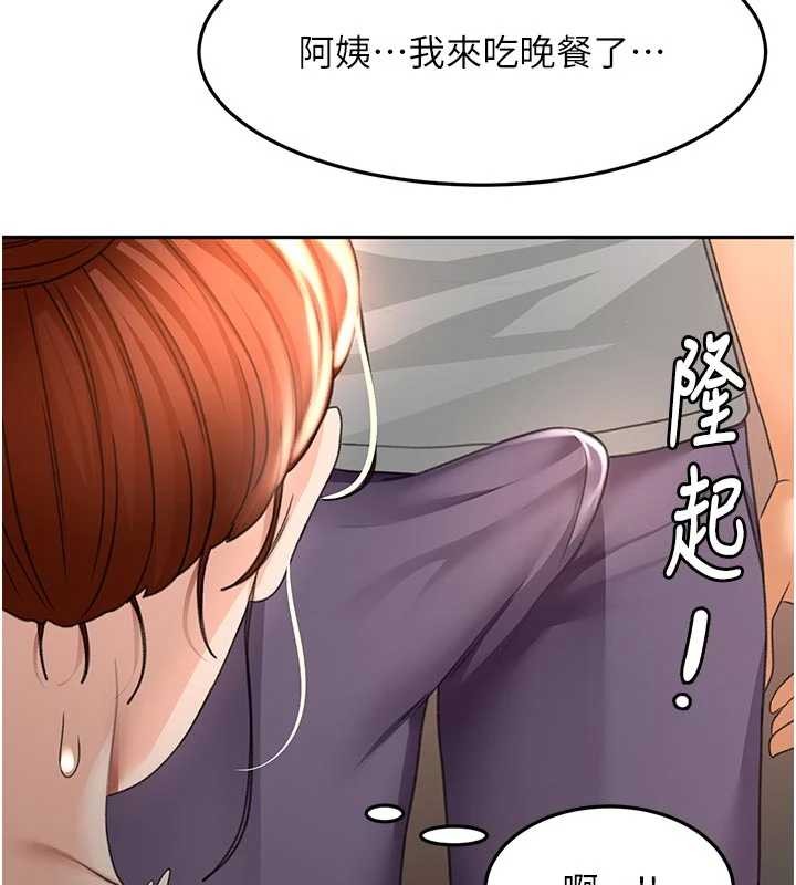 顶加套房的春天第49話-羞恥心爆表的性愛