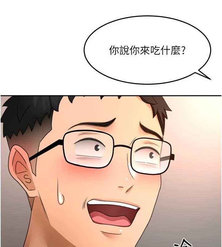 顶加套房的春天第49話-羞恥心爆表的性愛