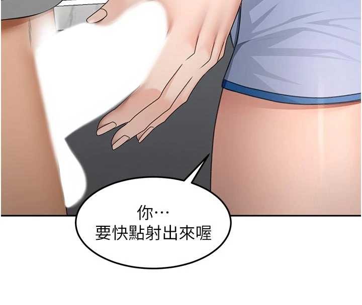 顶加套房的春天第49話-羞恥心爆表的性愛