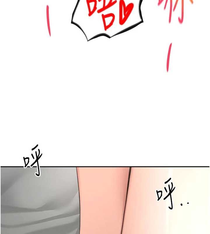 顶加套房的春天第49話-羞恥心爆表的性愛