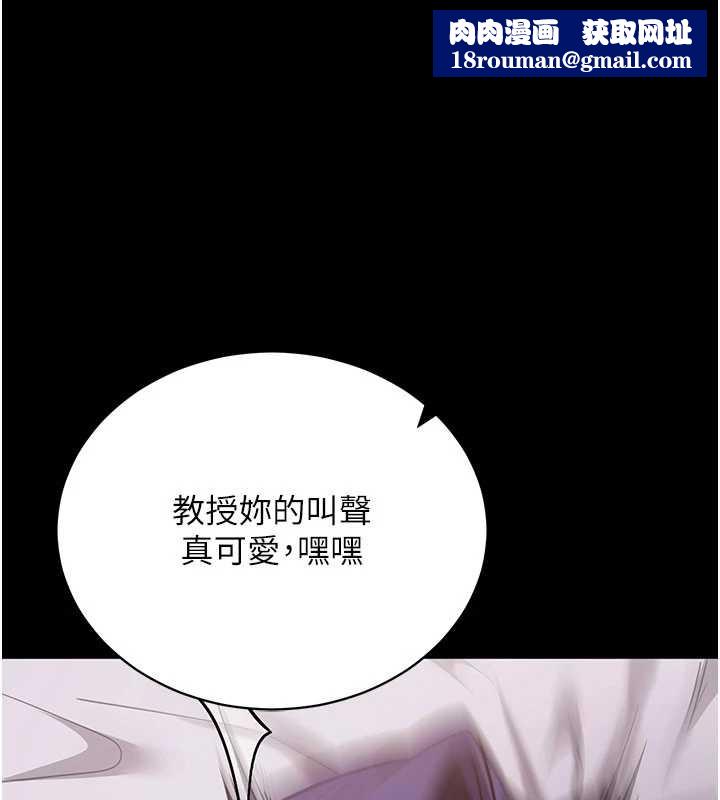 拜脱拜脱App第45話-第一次就內射…