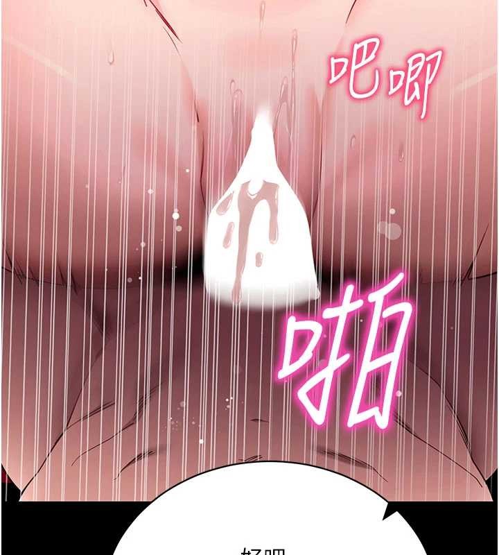 拜脱拜脱App第45話-第一次就內射&hellip;