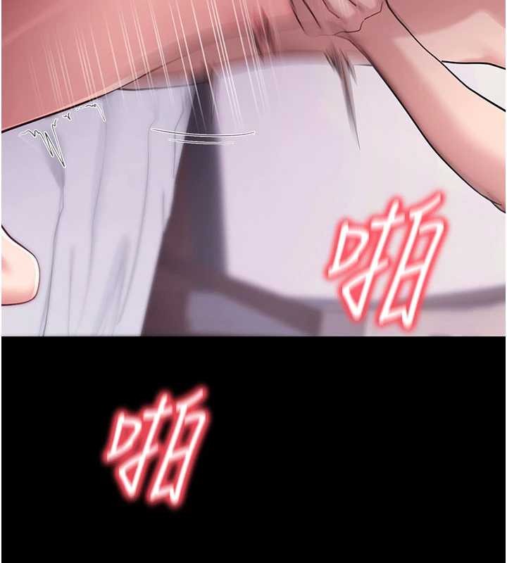 拜脱拜脱App第45話-第一次就內射&hellip;