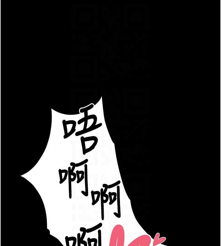 拜脱拜脱App第45話-第一次就內射&hellip;