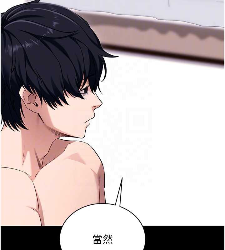 拜脱拜脱App第45話-第一次就內射&hellip;