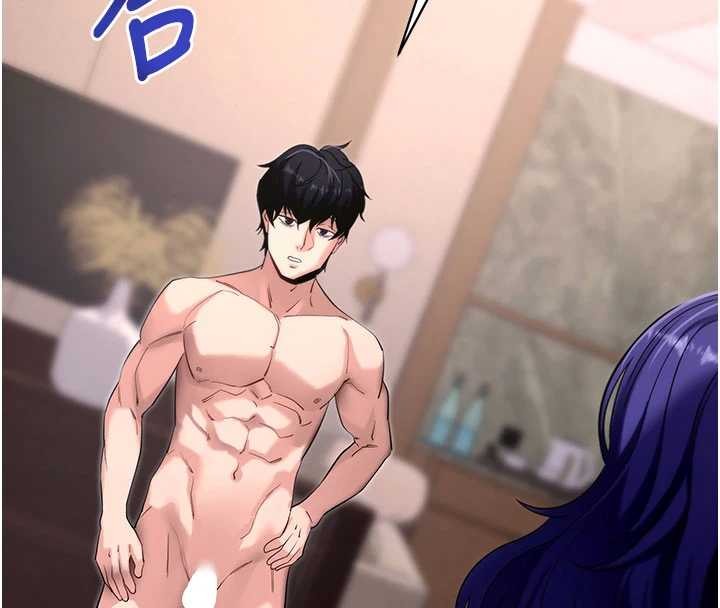 拜脱拜脱App第45話-第一次就內射…