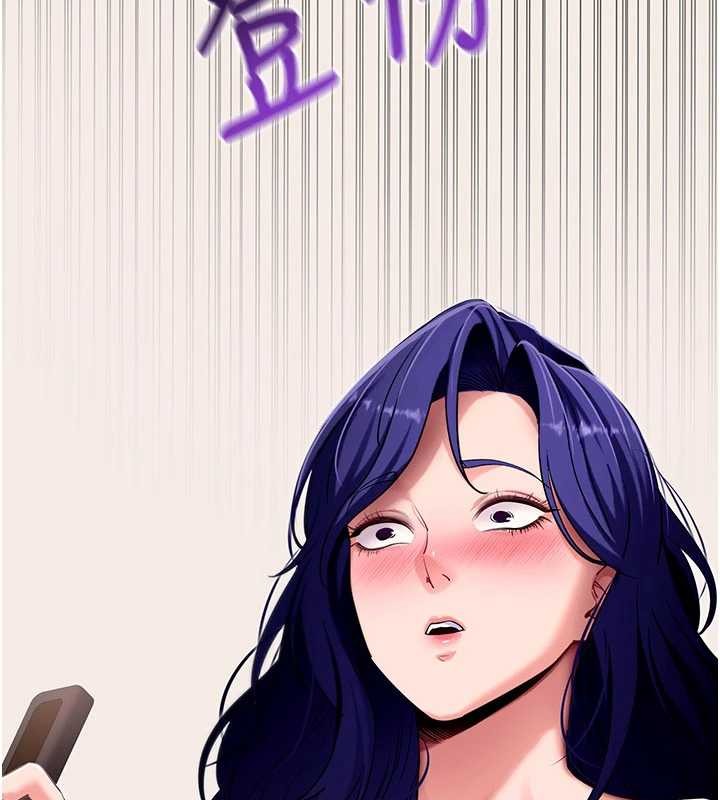 拜脱拜脱App第45話-第一次就內射…