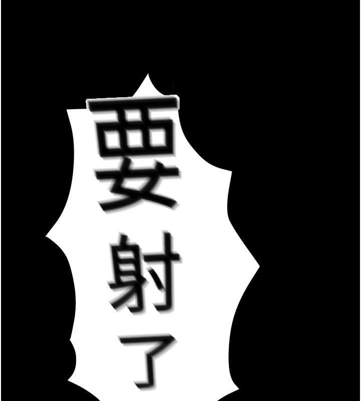 拜脱拜脱App第45話-第一次就內射&hellip;