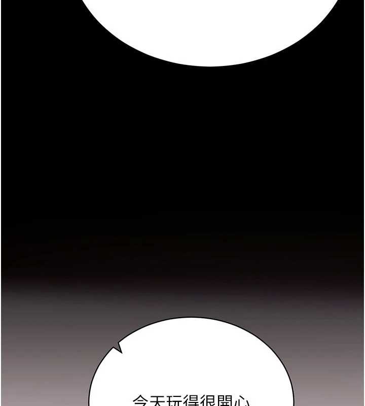 拜脱拜脱App第45話-第一次就內射&hellip;