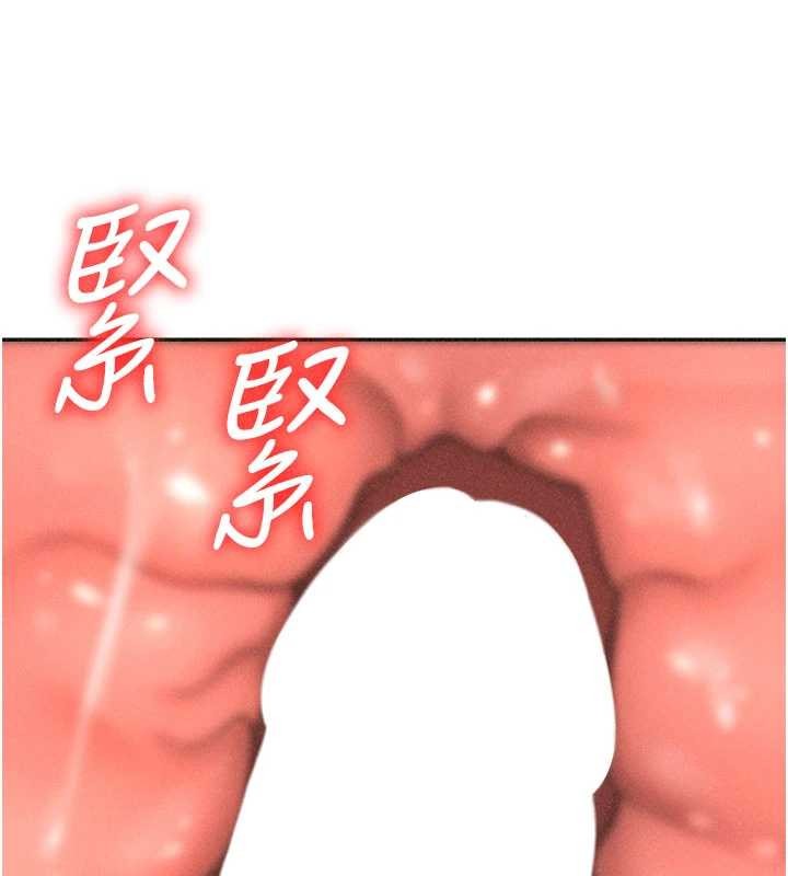 肉體審判第33話-我的下體還是好有感覺&hearts;