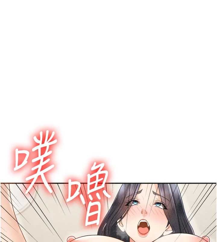 肉体审判第33話-我的下體還是好有感覺&hearts;