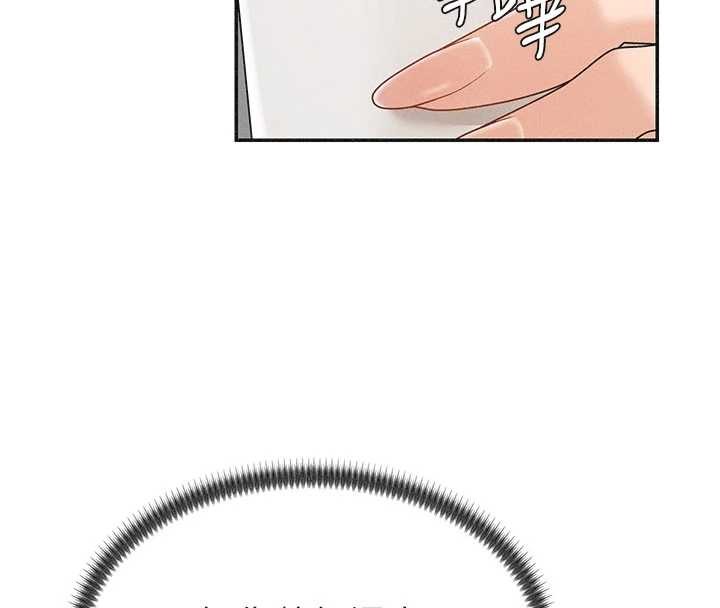 肉體審判第33話-我的下體還是好有感覺&hearts;