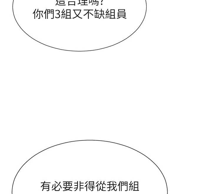 肉体审判第33話-我的下體還是好有感覺&hearts;