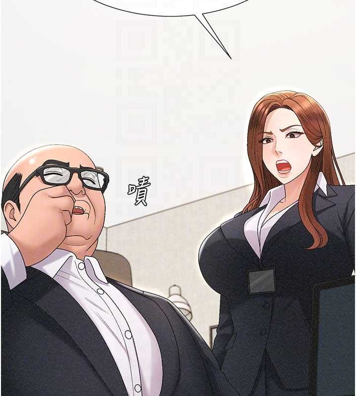 肉体审判第33話-我的下體還是好有感覺&hearts;