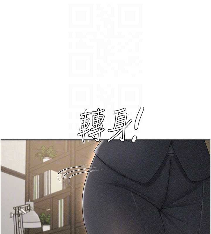 肉體審判第33話-我的下體還是好有感覺&hearts;