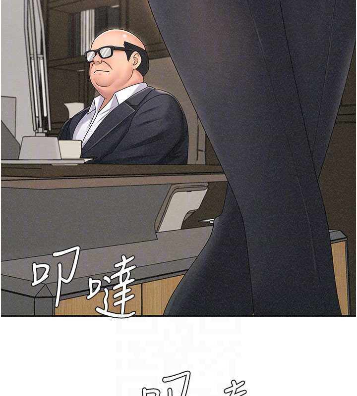 肉体审判第33話-我的下體還是好有感覺&hearts;