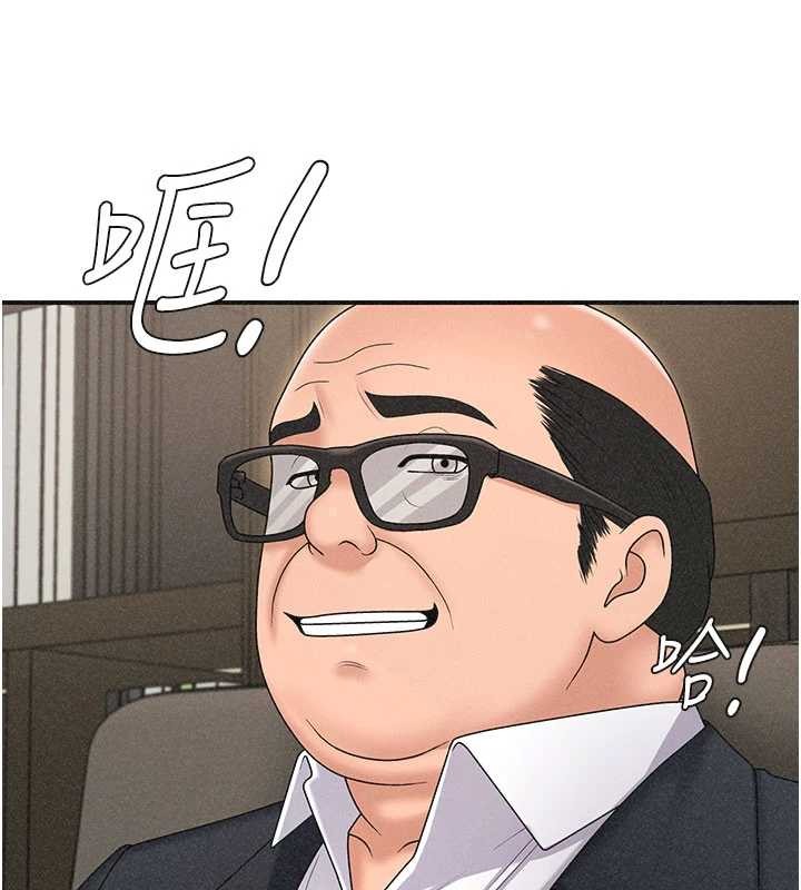 肉体审判第33話-我的下體還是好有感覺&hearts;