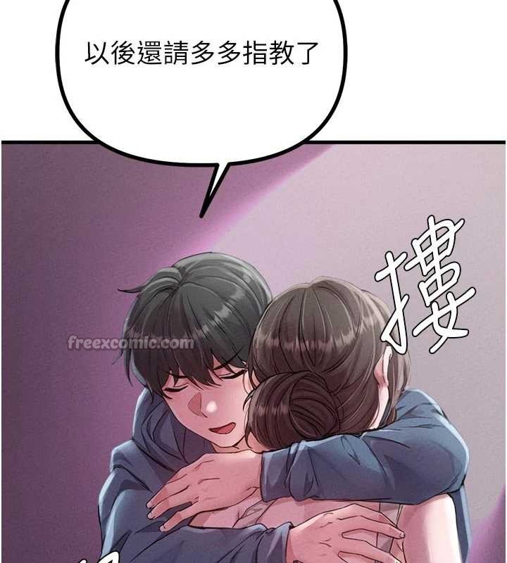 男人配额制第27話-再次鼓起勇氣的可娟!