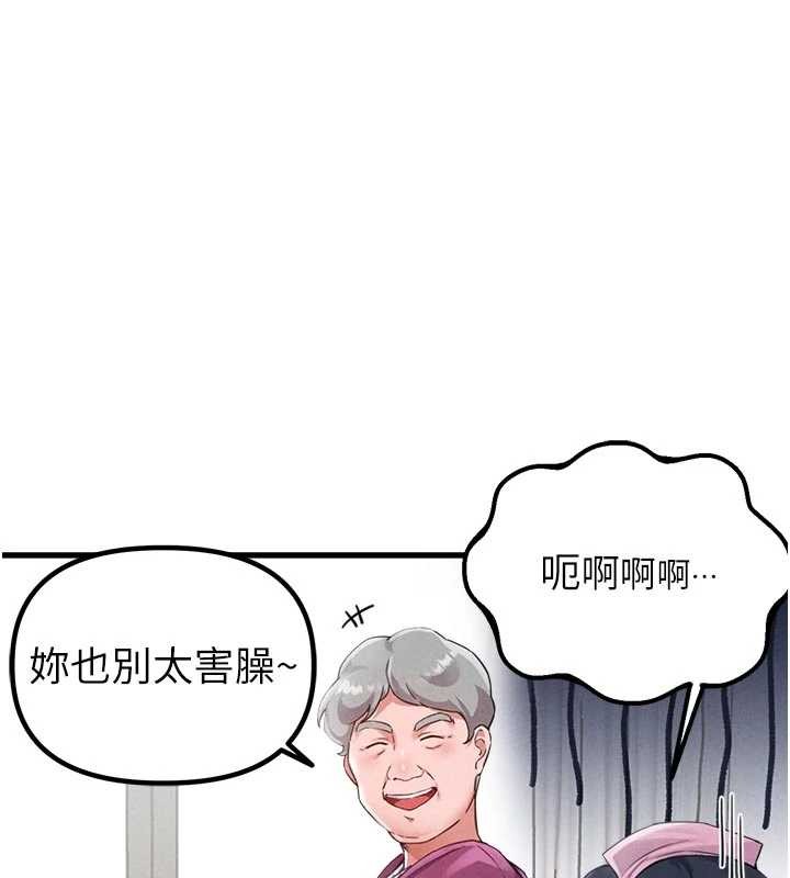 男人配额制第27話-再次鼓起勇氣的可娟!