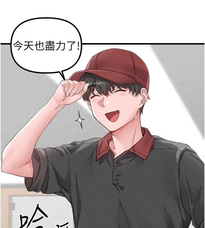 男人配额制第27話-再次鼓起勇氣的可娟!