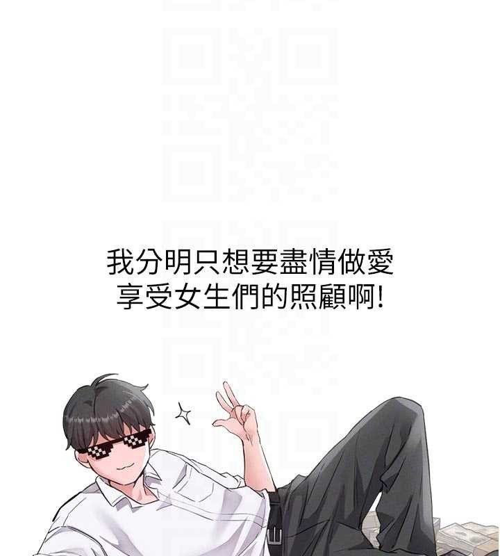 男人配额制第27話-再次鼓起勇氣的可娟!