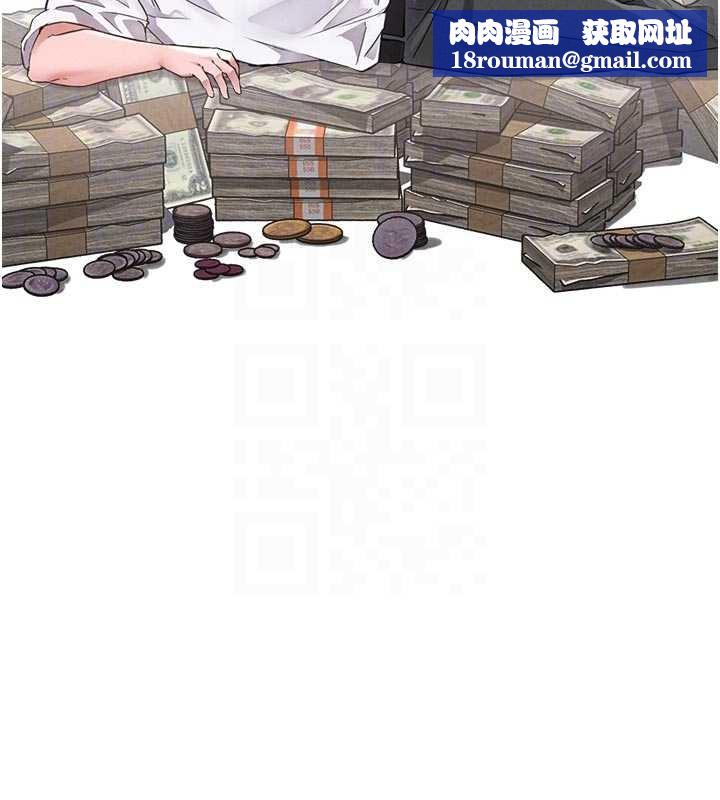 男人配额制第27話-再次鼓起勇氣的可娟!