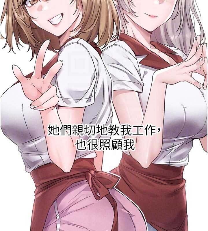 男人配额制第27話-再次鼓起勇氣的可娟!