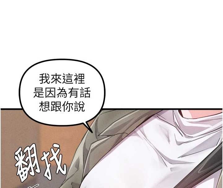 男人配额制第27話-再次鼓起勇氣的可娟!