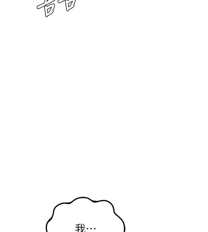 男人配额制第27話-再次鼓起勇氣的可娟!