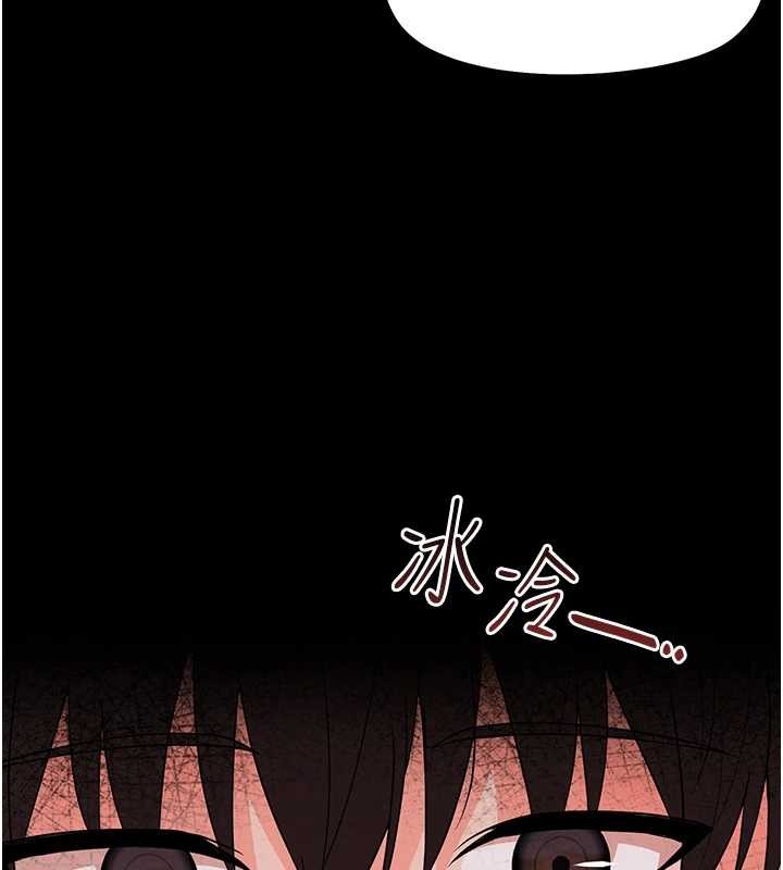 幼惑第9話-老師小嘴好溫暖