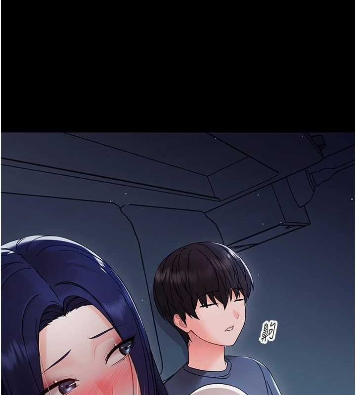 幼惑第9話-老師小嘴好溫暖