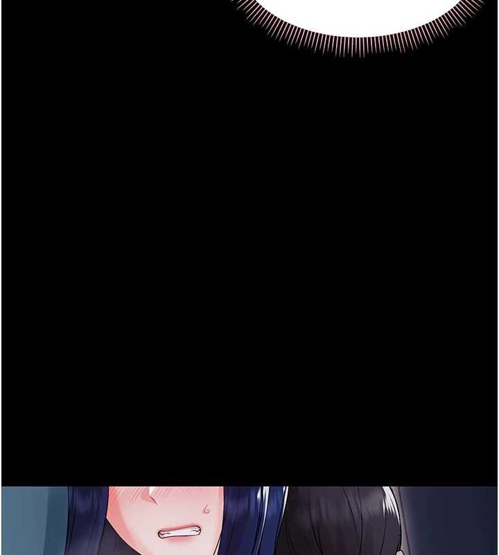 幼惑第9話-老師小嘴好溫暖