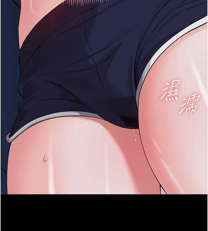 幼惑第9話-老師小嘴好溫暖